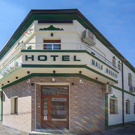 Garni Hotel Mala Moskva Bela Palanka Exterior foto